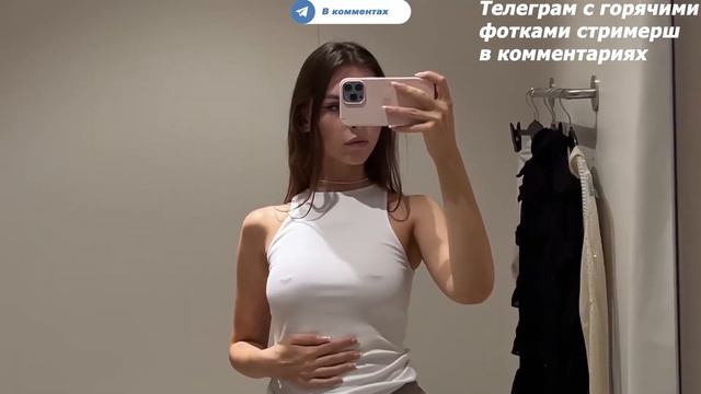 ПЕРЕОДЕВАЮСЬ В ПРИМЕРОЧНОЙ | ПРИМЕРКА ОДЕЖДЫ смотреть онлайн
