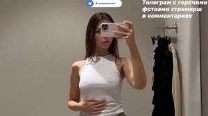 ПЕРЕОДЕВАЮСЬ В ПРИМЕРОЧНОЙ | ПРИМЕРКА ОДЕЖДЫ