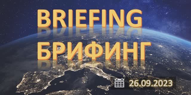 Большой Брифинг на неделю FOREX, CME, MOEX. Коррекция по доллару началась?