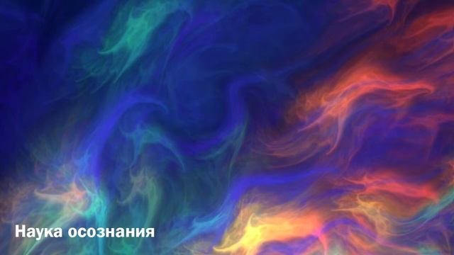 Марина Белик - Медитация на осознание роскоши смотреть онлайн