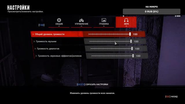 Стрим The Evil Within (Русская озвучка) #6 смотреть онлайн