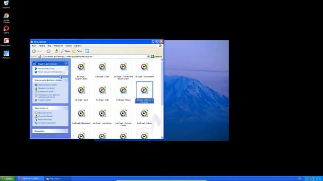 windows xp (вин хр 2020) смотреть онлайн