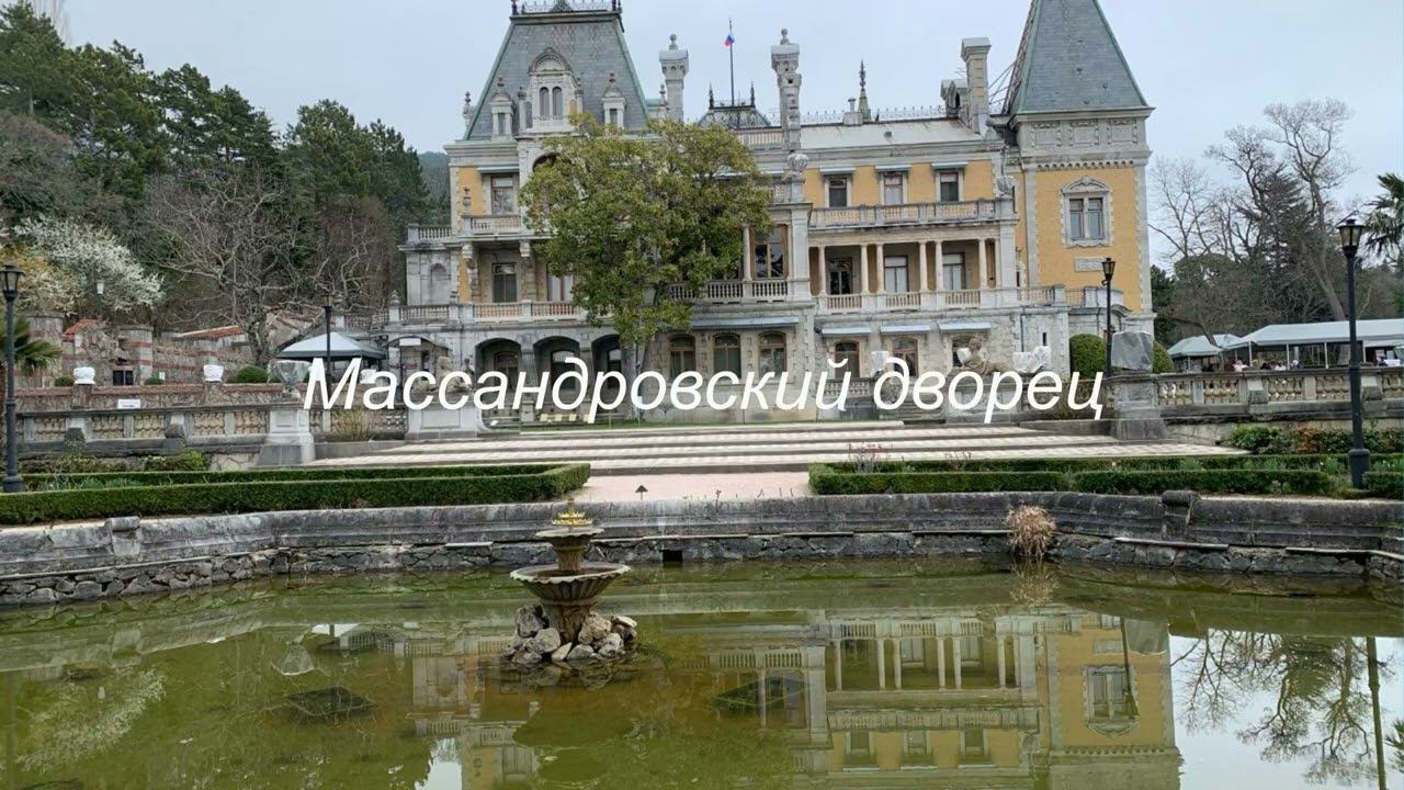 Крым Ай Петри Воронцовский Массандровский и Ливадийский дворцы смотреть онлайн