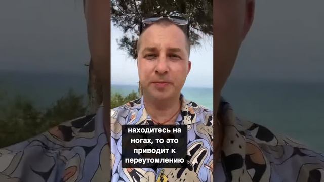 Что может вызвать жжение в стопах? смотреть онлайн