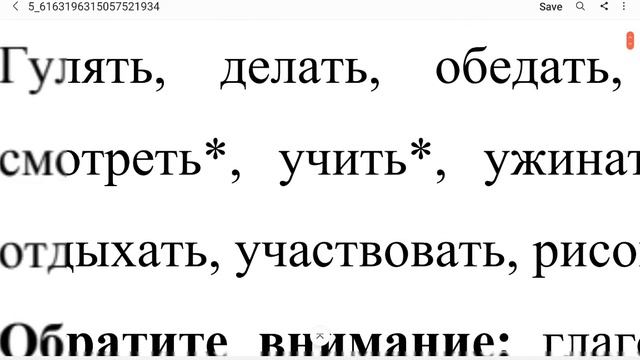 урок #6 16 mapta 2022 г среда part 5 смотреть онлайн