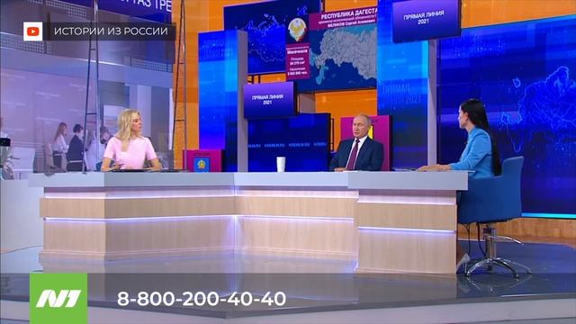 8-800-200-40-40 смотреть онлайн