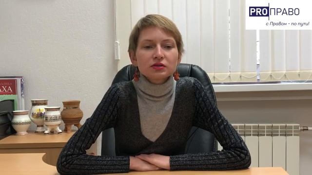 Практические советы: составление юридических документов смотреть онлайн