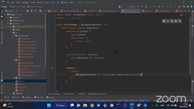 React HOC 2 part смотреть онлайн
