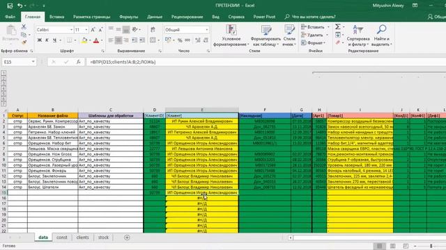 Инструкция AutoDocz