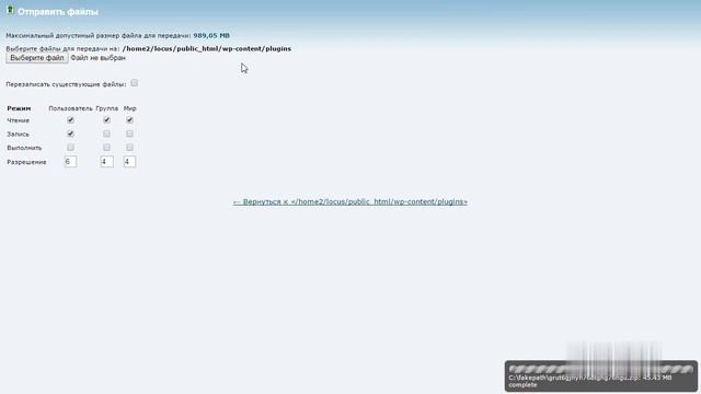 Установка плагина инсталбилдер на вордпресс смотреть онлайн