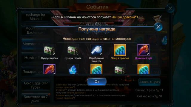 Goddess: Primal Chaos. Monster Hunter / Fire Chopper смотреть онлайн