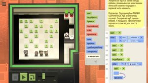 Прохождение игры «7 Billion Humans» - 9 часть