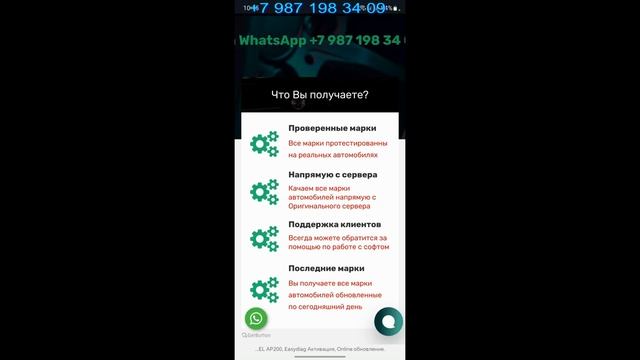 XDIAG и Diagzone версии марок автомобилей на 11 11 22