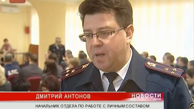 10 ноября Дню сотрудников органов внутренних дел смотреть онлайн