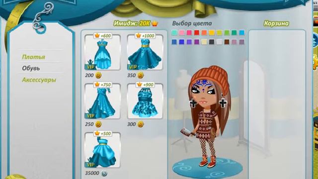 Как быстро ПОДНЯТЬ ИМИДЖ В АВАТАРИИ? смотреть онлайн