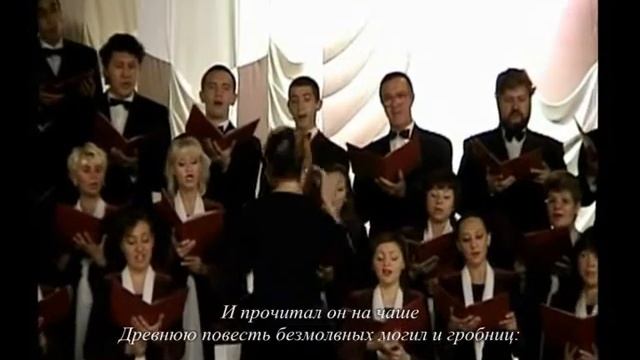 Два хора на стихи Ивана Бунина смотреть онлайн
