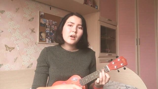 Алёна Швец- Бездарность, укулеле кавер (cover by Твой радужный флаг) смотреть онлайн