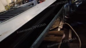 Рефрижератор Термо Кинг TS-500