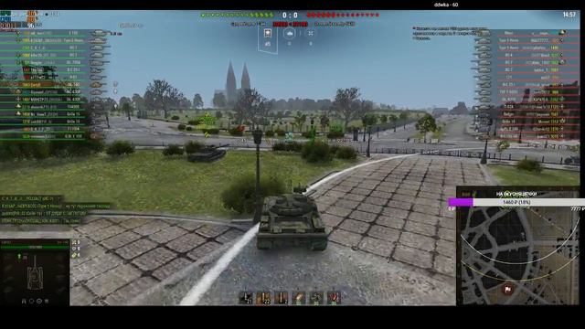 ТИПО КРУТОЕ НАЗВАНИЕ СТРИМА WoT 18+ смотреть онлайн