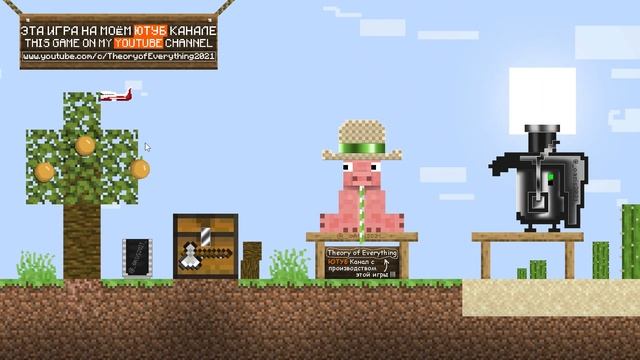 АПЕЛЬСИНОВЫЙ СОК... In 2D Minecraft #Майнкрафтв2d #2дмайнкрафт #theoryofeverything