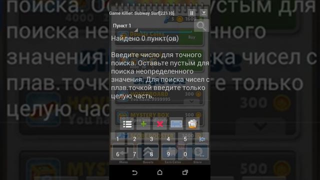 Взлом сабвей сёрф на скейты через рут смотреть онлайн