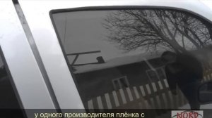 Тонировка 50% по кругу