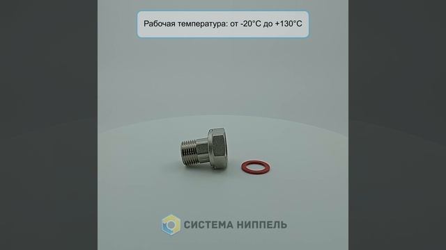 Полусгон 3/4 внутр 1/2 наруж VG