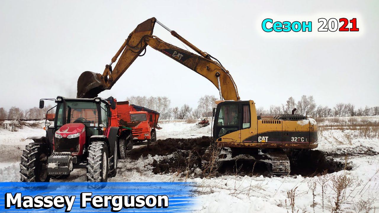 Massey Ferguson 6713 в работе. Бью дороги бабочкой. Подсыпаем плотины.