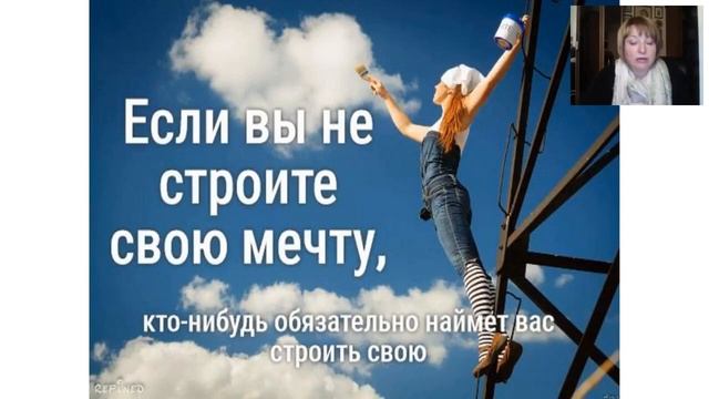 У кого сбываются мечты. Любовь Тюкаева смотреть онлайн