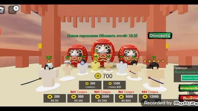 Играю в симулятор защиты башни убийцы демонов???? смотреть онлайн