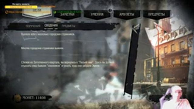 11. Береги честь смолоду. Проходим Dishonored смотреть онлайн