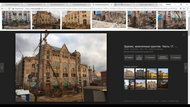 Потоп 18-19 века. Культурный слой придумали историки! смотреть онлайн