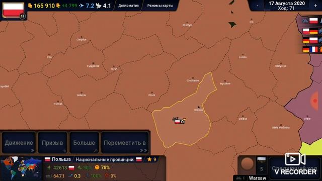 Прохождение за Польше в АоН2 #1 смотреть онлайн