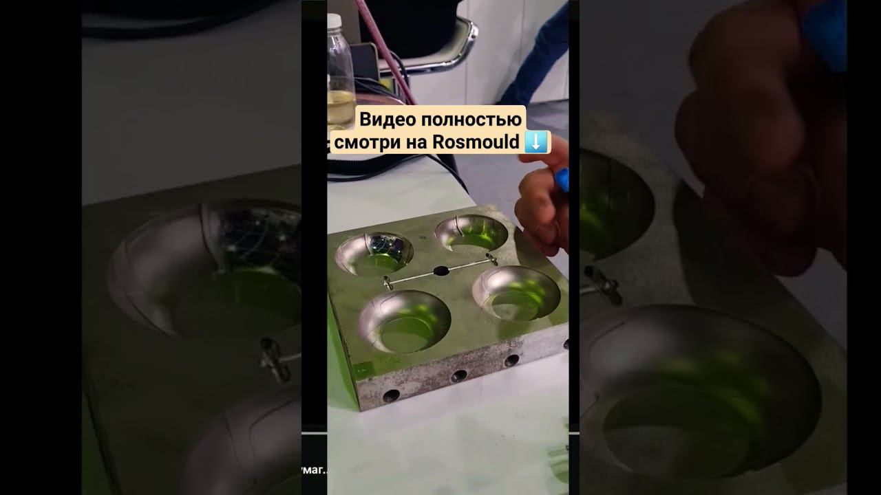 Экспресс-полировка смотреть онлайн