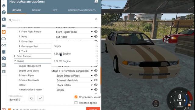 Гайд как сделать дрифт корч из обычного авто в BeamNG.drive (Клавиатура/Руль) BeamNG.drive часть 1 смотреть онлайн