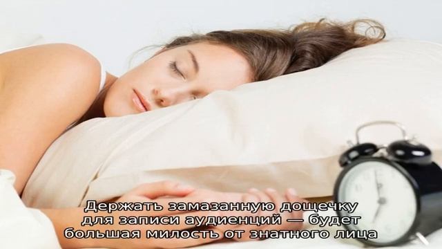 К чему женщине снится, что она родила девочку смотреть онлайн