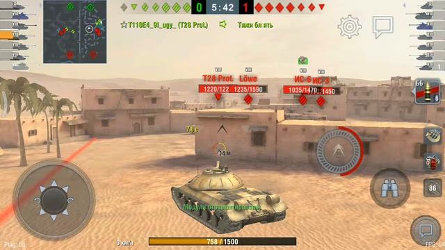 Ира рака в игре world of tanks blitz. (Не судите строго) смотреть онлайн
