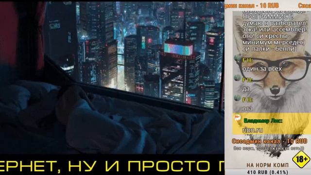 Anykey Stream #26 радио наушники за 400р где работал трудоустройство сисадмином про создание сайтов смотреть онлайн