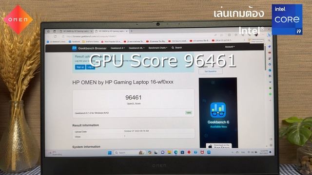 รีวิว HP OMEN 16 แล็ปท็อปเกมมิ่ง 13th Gen Intel® Core™ 2023 สเปคแรง ครบ จบในเครื่องเดียว смотреть онлайн