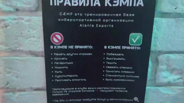 ОБЗОР КОМПЬЮТЕРНОГО КЛУБА | Æ-CAMP | смотреть онлайн
