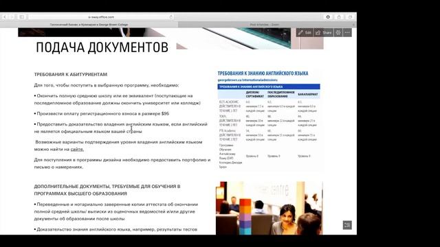 Hospitality - Canada смотреть онлайн