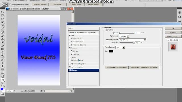 Обзоры Adobe Photoshop CS5 часть 2 смотреть онлайн