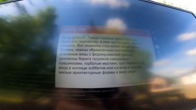 Подарки для вас ! [Жизнь в деревне] смотреть онлайн