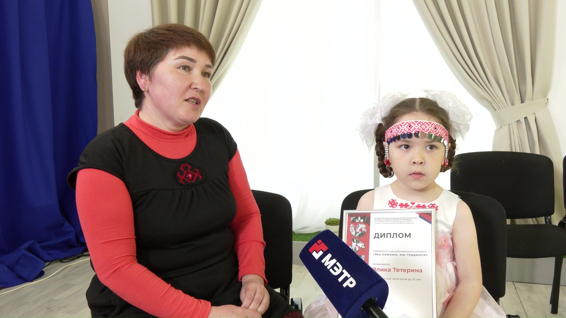 «Марий Эл ТВ»: Телеканал МЭТР подвел итоги конкурса «Мы помним, мы гордимся»