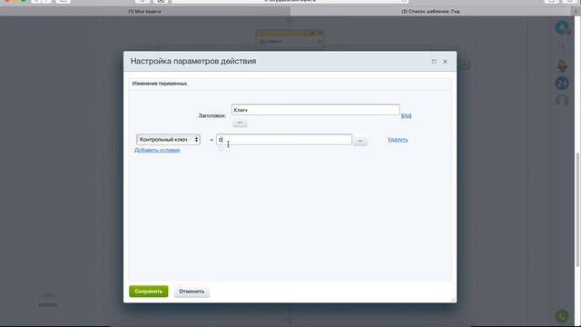 CRM Битрикс24 БИЗНЕС ПРОЦЕСС Парсинг письма. Заявки с сайта через электронную почту. смотреть онлайн