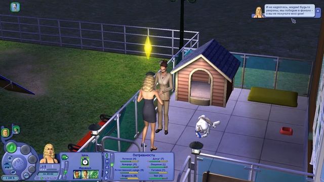 THE SIMS 2 ИСТОРИИ О ПИТОМЦАХ | ПЕРВОЕ ВЫСТУПЛЕНИЕ, МЕДИТАЦИЯ, ПОХИЩЕНИЕ... | СЕРИЯ 3