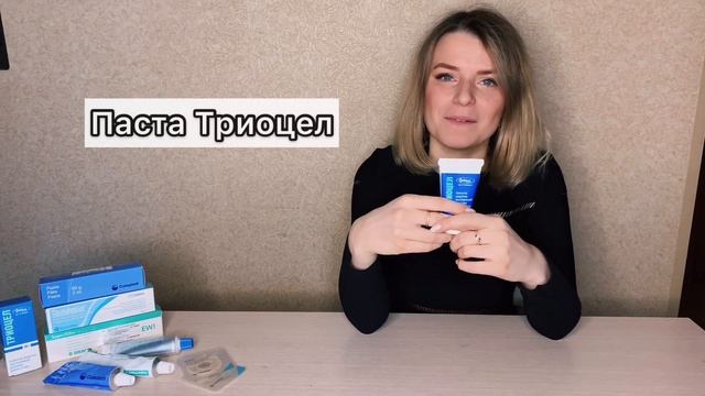 Видеообзор: паста герметик для стомы