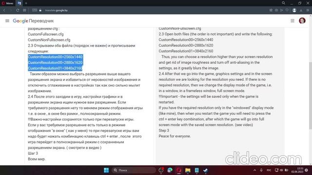 Change the screen resolution to/Изменяем разрешение экрана в Warhammer 40,000 Inquisitor - Martyr смотреть онлайн