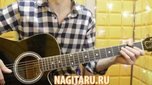 "В сигаретном дыму". Легкие аккорды, без баррэ, слова и разбор