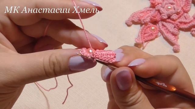МК Листик Розовый кристалл Ирландское кружево смотреть онлайн